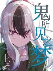 夜航星图改编动画缩略图
